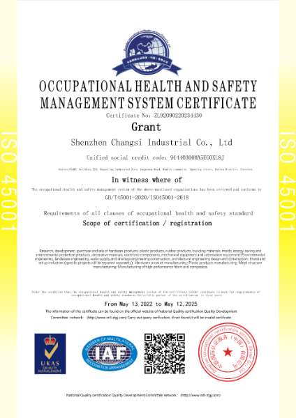 職業(yè)健康安全管理體系認(rèn)證證書 英文版.jpg 職業(yè)健康安全管理體系認(rèn)證證書 英文版.jpg